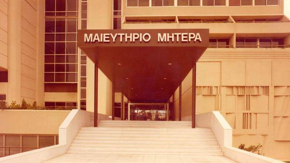 MITERA Entrance